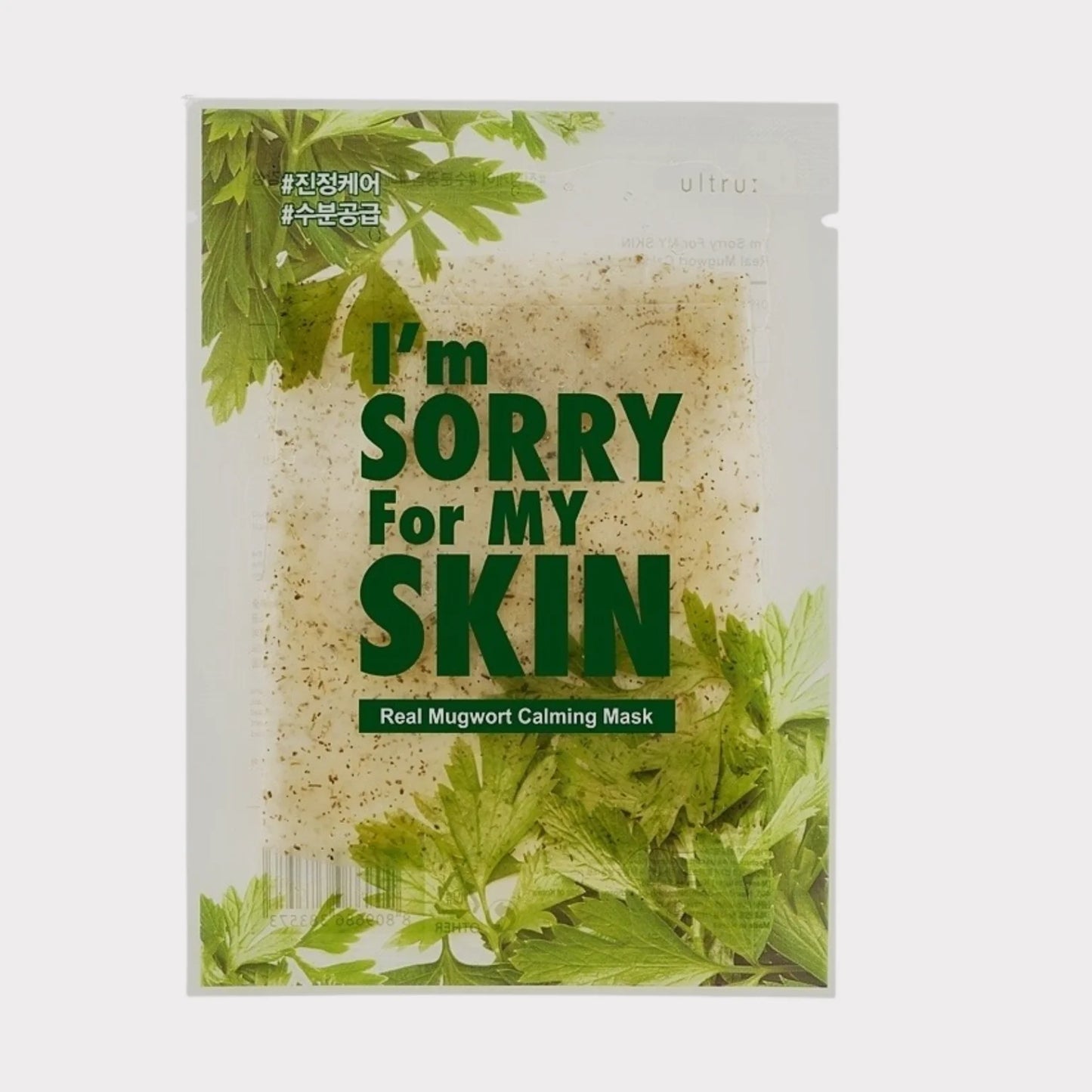 I'm Sorry For My Skin Real Mugwort Calming Mask (23ml)