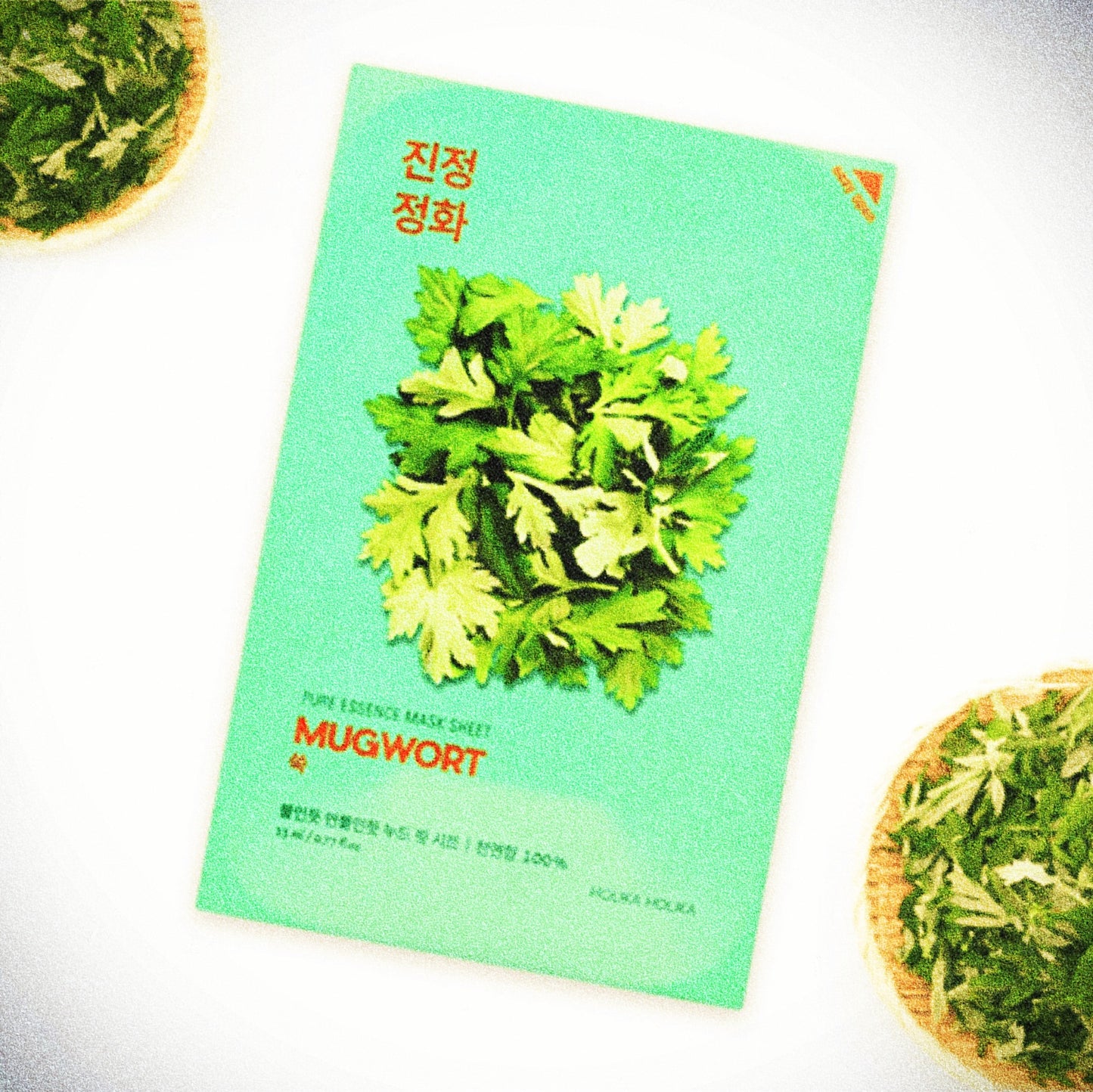 Holika Holika Pure Essence Mask Sheet - Mugwort (5 pcs)
