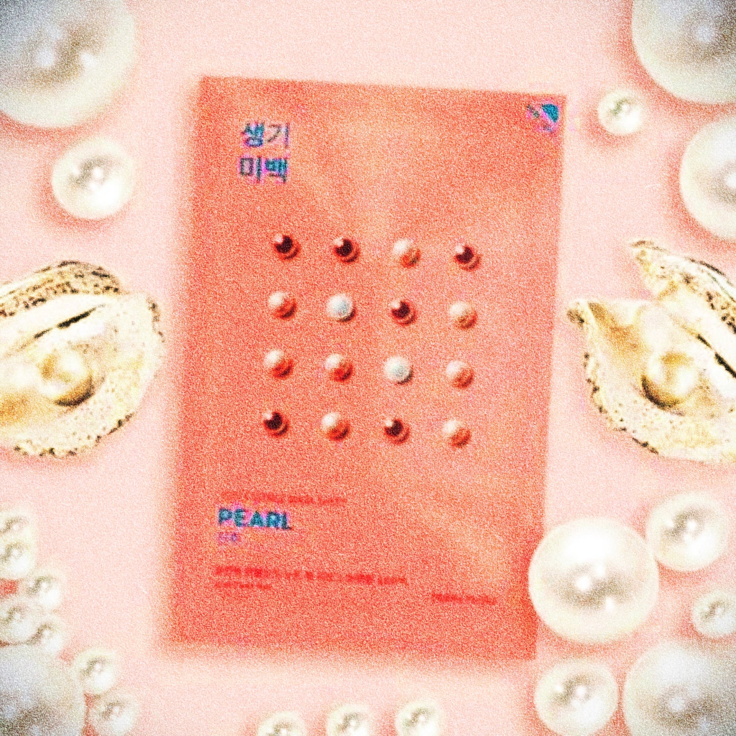 Holika Holika Pure Essence Mask Sheet - Pearl