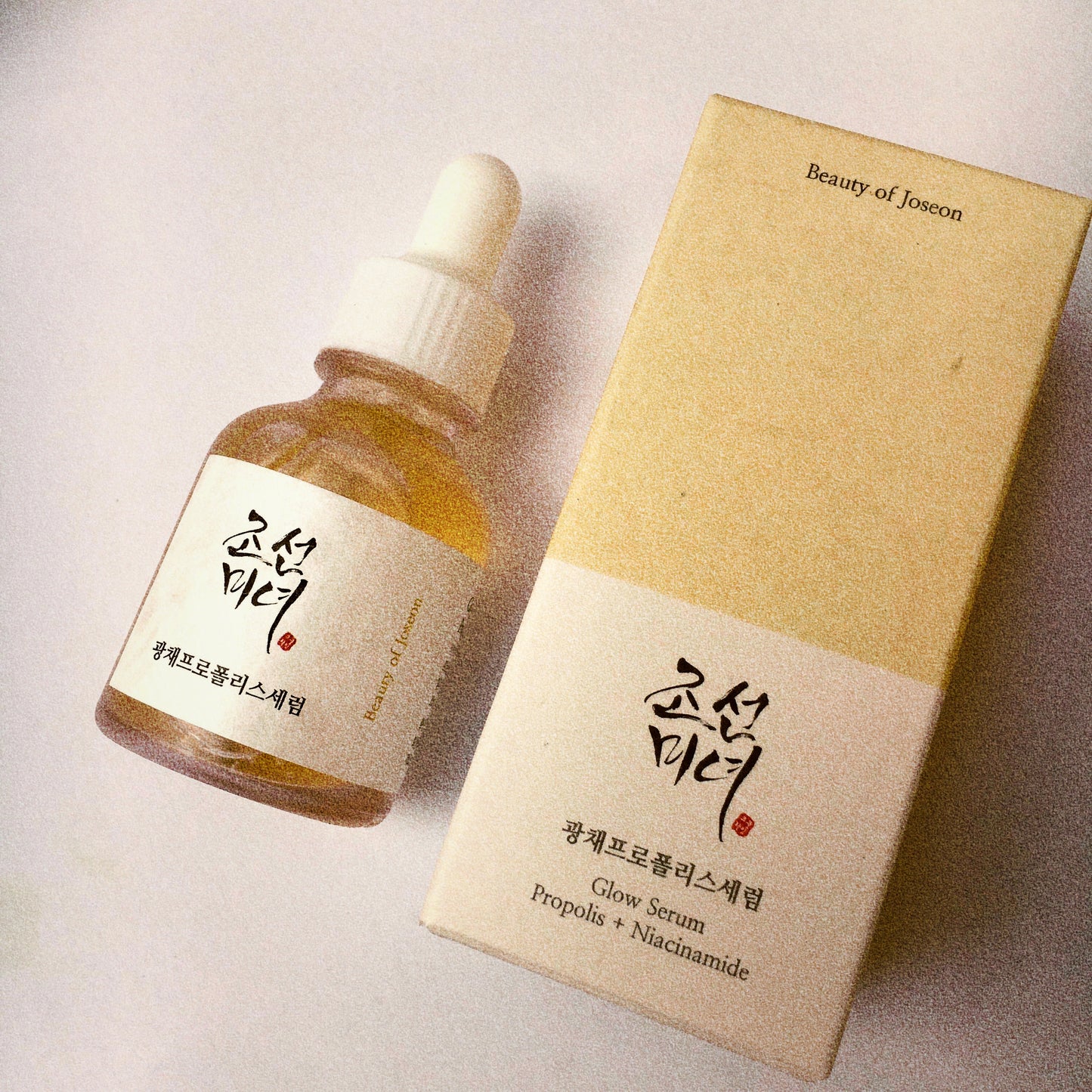 Beauty Of Joseon Glow Serum: Propolis + Niacinamide (30ml)